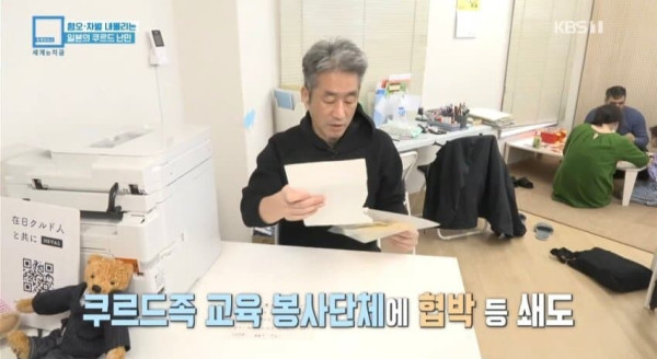 의외로 요즘 일본 극우가 눈 돌리고 있는 차별 타겟_9.jpg