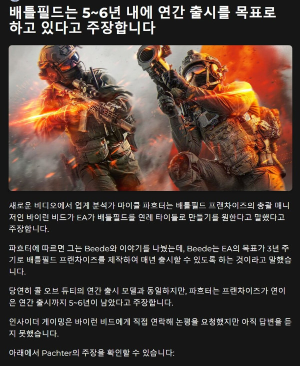 배필 매년 찍어내겠다는 기사에 총괄이 아님_1.jpg