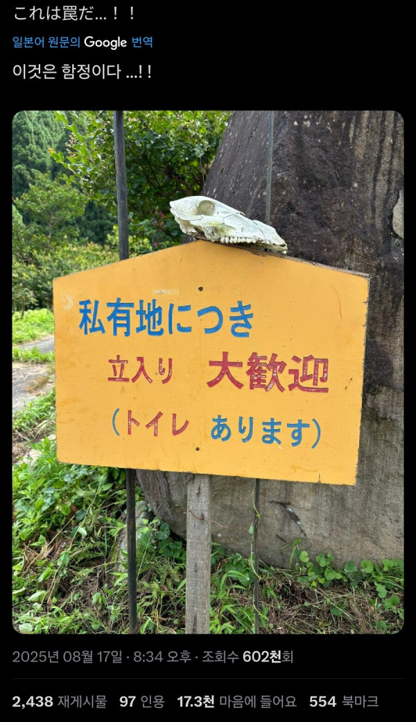 어느 간판_1.jpg