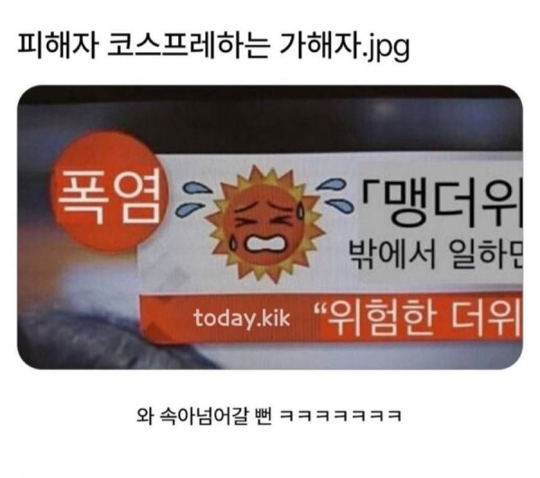20250903191601_sKUy77Lxi8.png