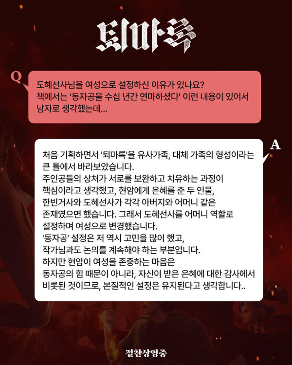 김종국 결혼이 놀라운 개인적인 이유_1.jpg