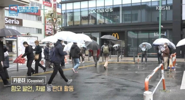 의외로 요즘 일본 극우가 눈 돌리고 있는 차별 타겟_5.jpg
