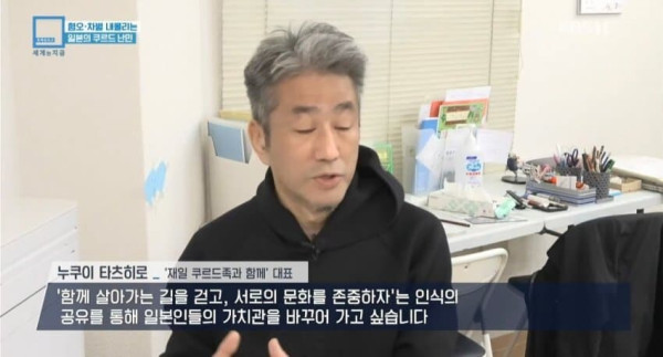 의외로 요즘 일본 극우가 눈 돌리고 있는 차별 타겟_11.jpg