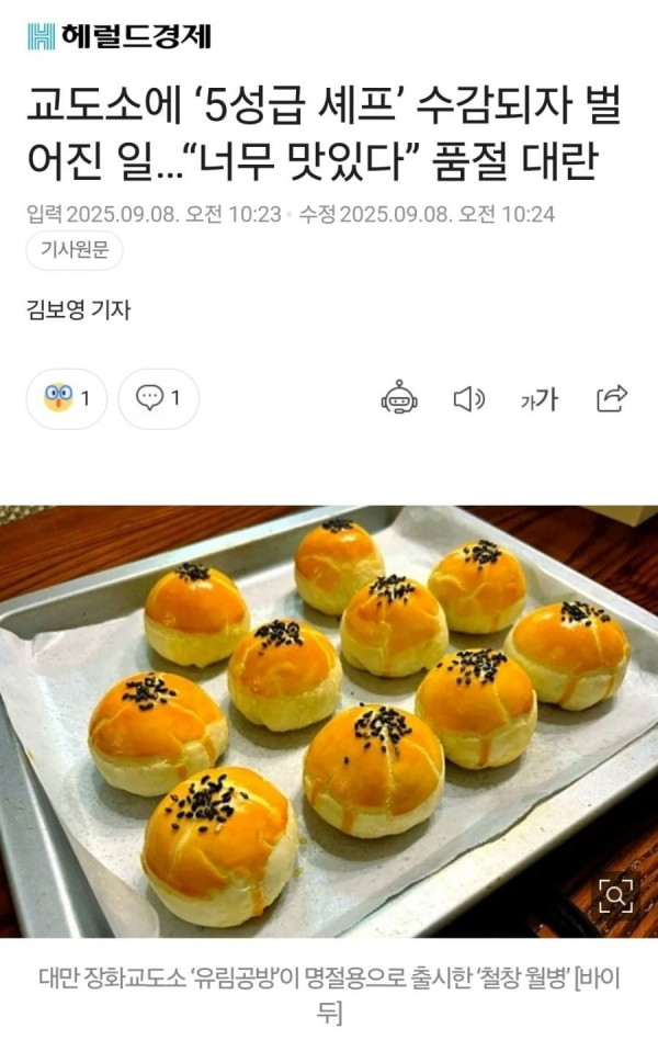 20250913113011_KG3duBJ1E0.jpg