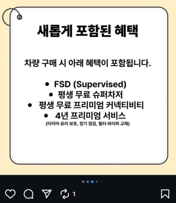 미국 테슬라 근황 ㄷㄷㄷㄷㄷㄷㄷㄷ_2.png