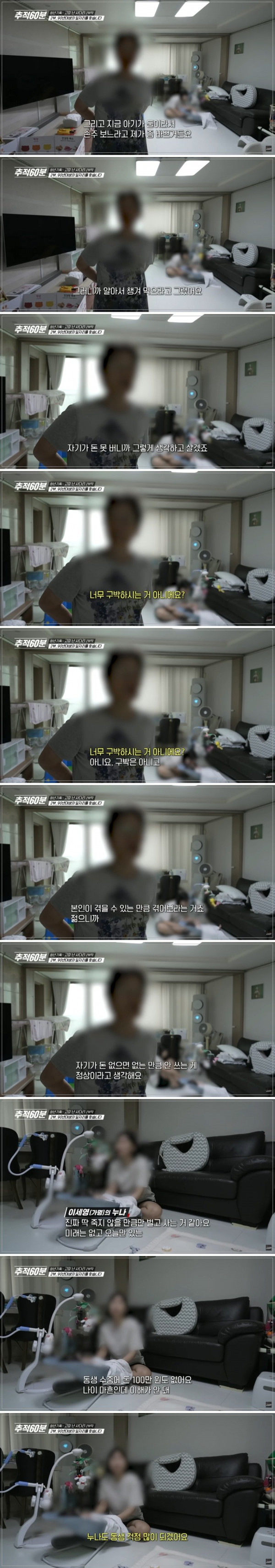 2.jpg 39살 경찰 수험생