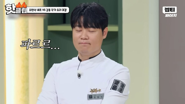 냉부해) 진짜 개웃기는 듀오_6.png