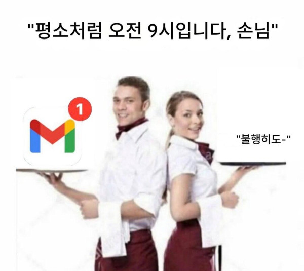 오늘도 받은 메일_1.jpg