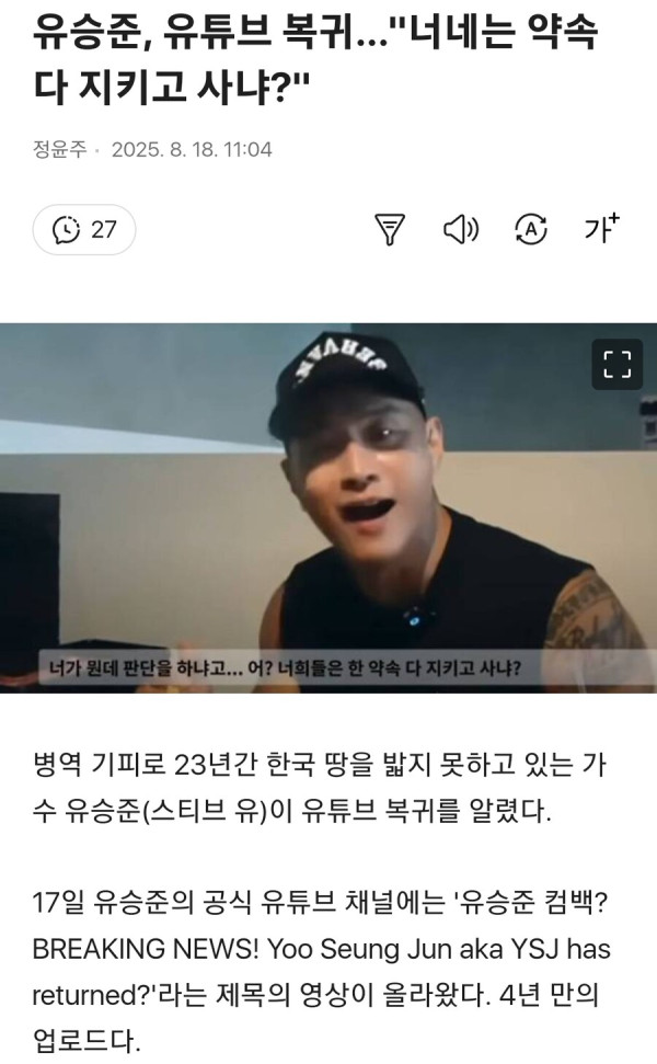 &quot;너네는 약속 다 지키고 사냐?&quot;_1.jpg