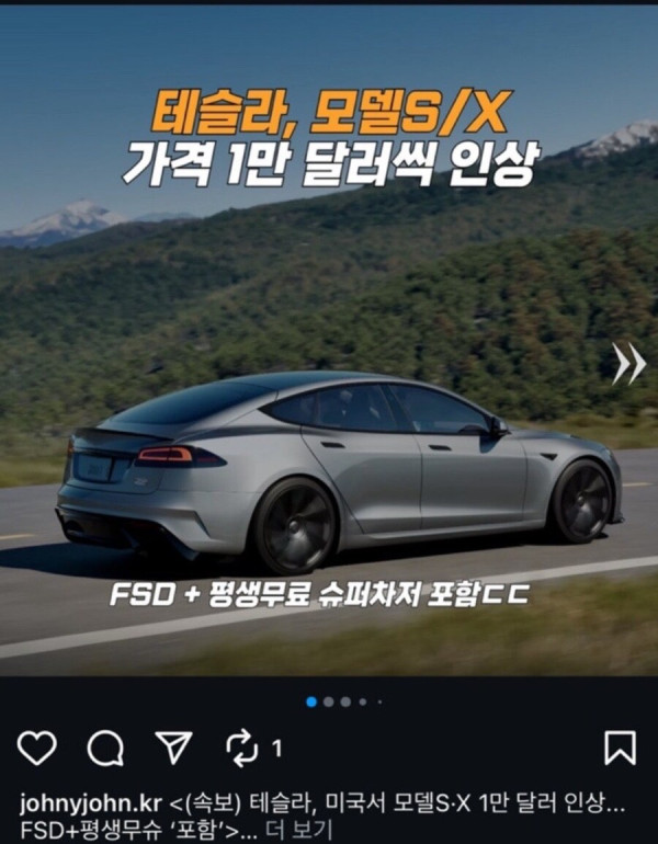 미국 테슬라 근황 ㄷㄷㄷㄷㄷㄷㄷㄷ_1.png