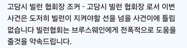 배트맨 세계관 ㅈ된 상황.jpg_6.jpg