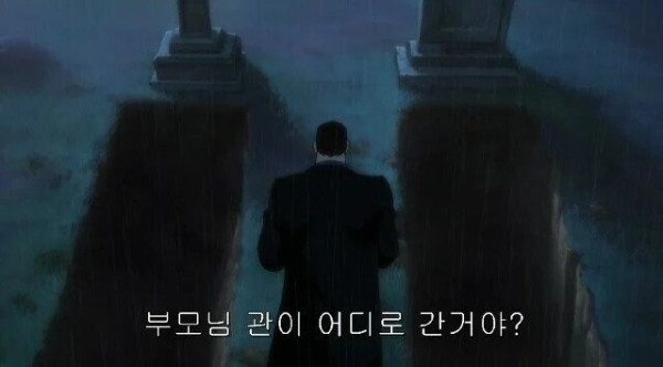 배트맨 세계관 ㅈ된 상황.jpg_5.jpg