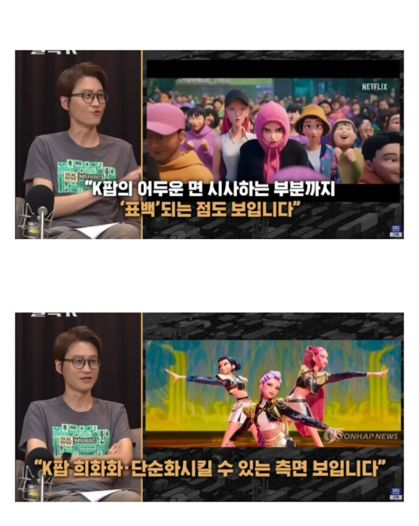 &quot;밝고 대중적=가볍고 빈약함&quot;이라 취급하는 취향 특징_1.jpg