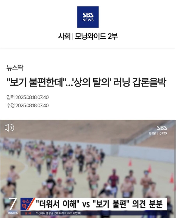 한단계 더 논란 수위가 올라간 