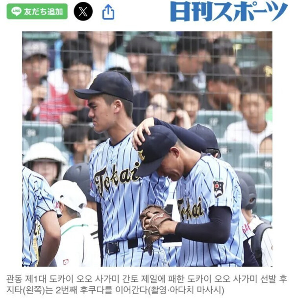 고시엔이 스포츠만화 레퍼런스인 이유_3.jpg