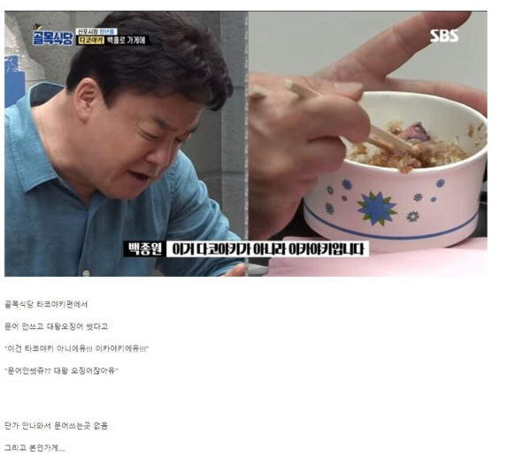 내로남불의 아이콘_1.jpg
