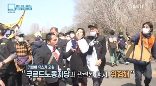 의외로 요즘 일본 극우가 눈 돌리고 있는 차별 타겟_1.jpg