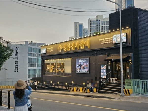 1984bbbe887561937.jpg 명륜진사갈비의 무서운 카더라...jpg
