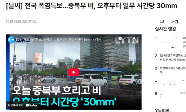 ??? : 여러분 한동안 버틸만 하셨죠?_1.png