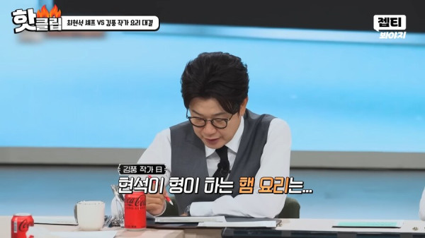 냉부해) 진짜 개웃기는 듀오_3.png