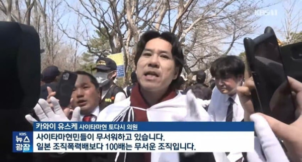 의외로 요즘 일본 극우가 눈 돌리고 있는 차별 타겟_2.jpg
