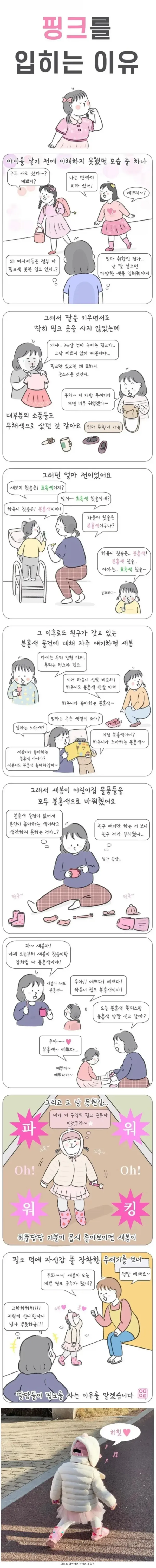 20251014122707_K9RIe3gyvm.webp