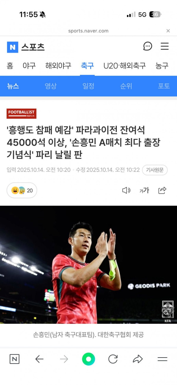 20251014115835_SL8dkEmoHJ.png