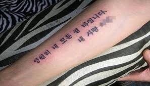 높은 확률로 후회 한다는 타투(+번외)_1.jpg