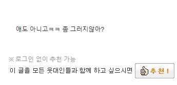 이제는 기출변형에 강경대응하는 사람들.JPG_2.png