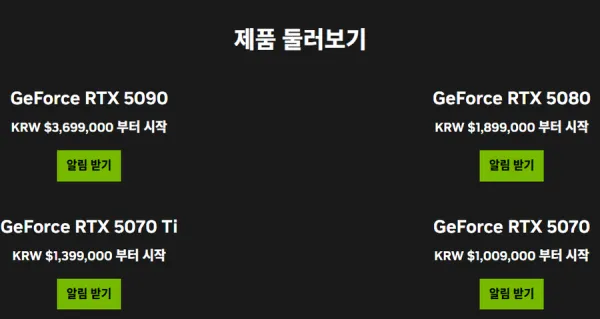 지포스 5070 근황_1.webp