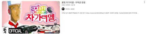 ㅇㅇㄱ) 진짜 많이도 만들었네_5.png