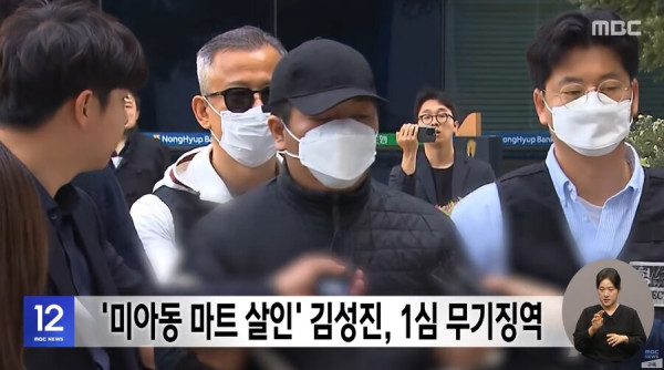 마트 살인 뒤, 일@베 인증하던 놈 1심 무기징역_2.png