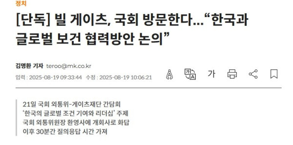 허 빌게이츠가 드디어 작업에 들어간듯.._1.jpg