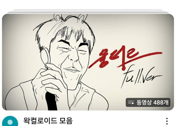 ㅇㅇㄱ) 진짜 많이도 만들었네_2.jpg