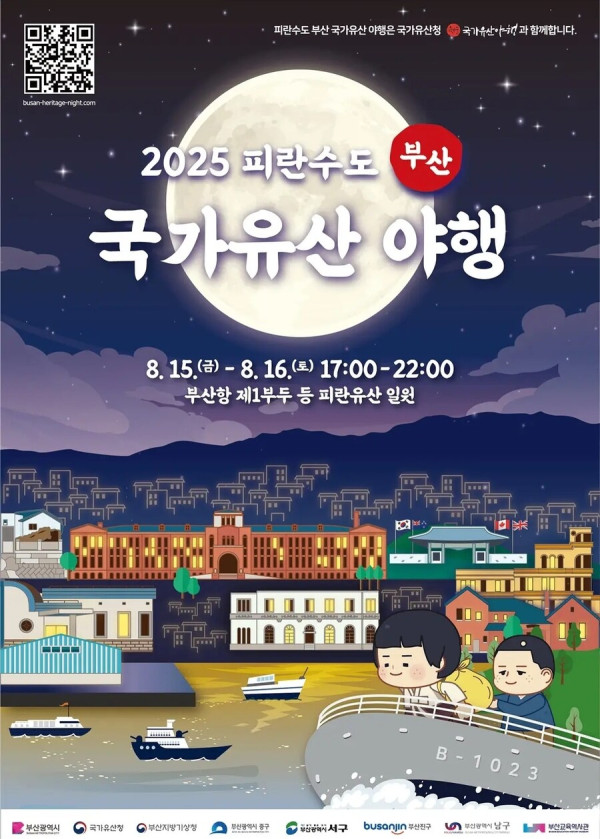 무료 투어라고 무더기로 노쇼해버림.jpg_2.jpg