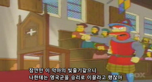 잔다르크가 화형당해 죽은 이유_6.png