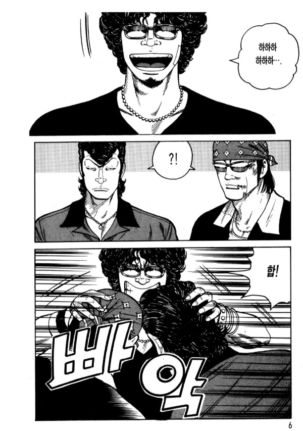 학교간 싸움인데 아군을 죽이려함_2.png