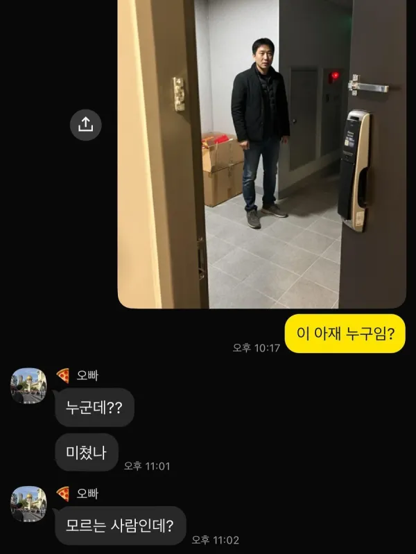 요즘 여자들 사이에 유행중인 ai. . . ._2.webp