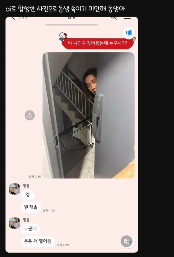 요즘 여자들 사이에 유행중인 ai. . . ._5.webp