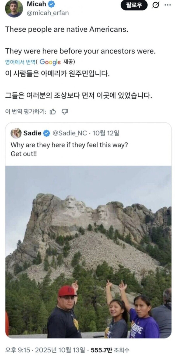 미국 sns에서 논란된 사진 한장 jpg_2.jpg
