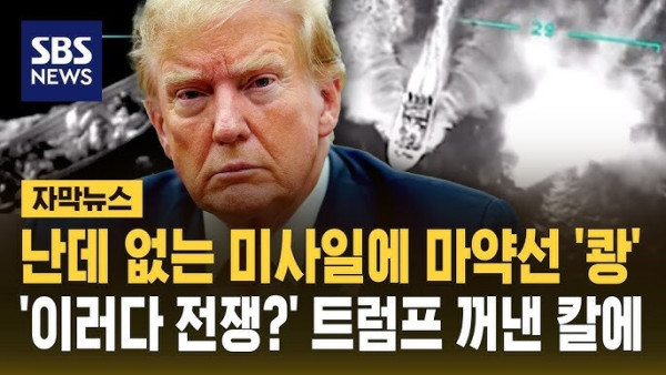 캄보디아 침공 하자는 사람들 덕분에 알 수 있는거_2.jpg