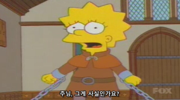 잔다르크가 화형당해 죽은 이유_7.png