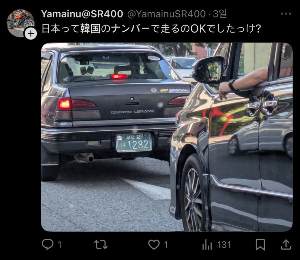 일본 도로의 충격적인 근황_1.jpg