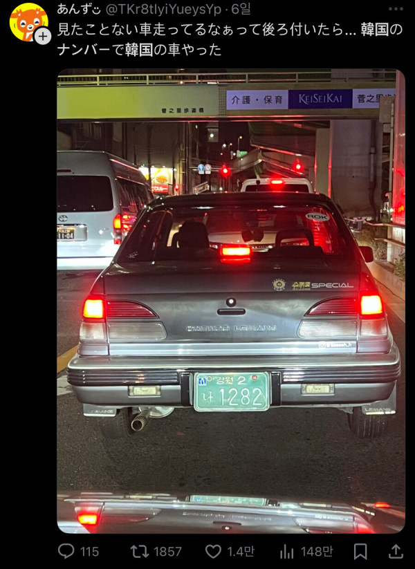 일본 도로의 충격적인 근황_2.jpg