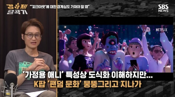 케데헌) 평론가 말이 맞는 이유_1.jpg