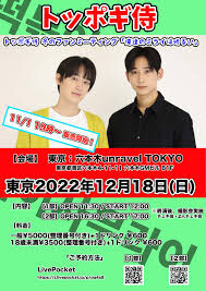 지금 혐한 가짜소문 유포로 조사받는 데보짱과 한국인 혐한유투버들이 일본에서 한 일_4.jpg