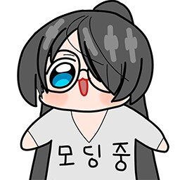 베글보고 쓰는 일본어 폰트 만들기 어려운 이유(feat. 중국어)_1.png