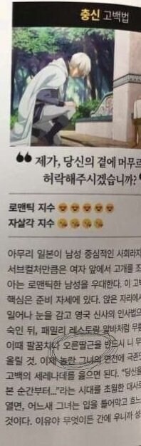 베글 고백법에서 개웃긴점 ㅋㅋㅋ_1.jpg