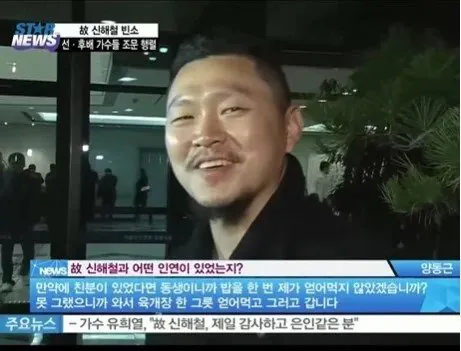 4a9d9f0e4b17a3768efcfc805c8de577.webp.ren.jpg 진짜 힙합....jpg