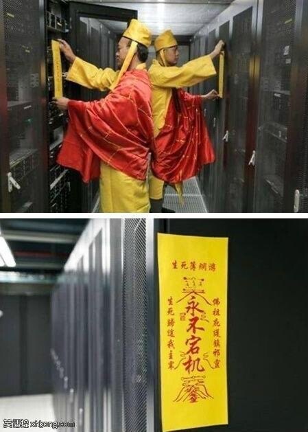 서버실 다운이 너무 자주 일어나서_1.jpg